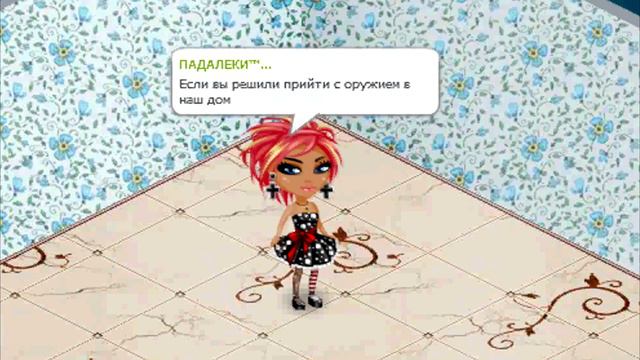 Аватария - Никогда вы нам не будете братьями. смотреть онлайн