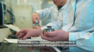 Студенты УрФУ на производственной практике на ВСМПО