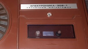 Электроника 302-1 видео для Авито