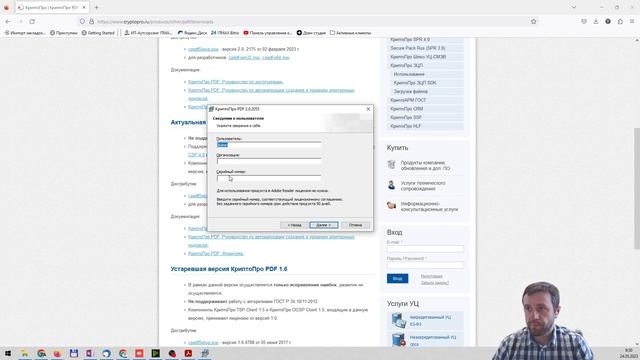 Как подписать PDF цифровой подписью?