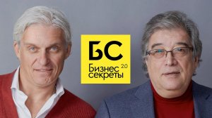 Бизнес-Секреты 2.0: Евгений Бернштам — основатель «Домашних денег» и «Финотдела»