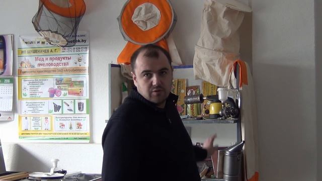 Карпатка Анонс Zello выступление Гайдара В А на тему карпатская порода пчел, варомор дым пушка смотреть онлайн