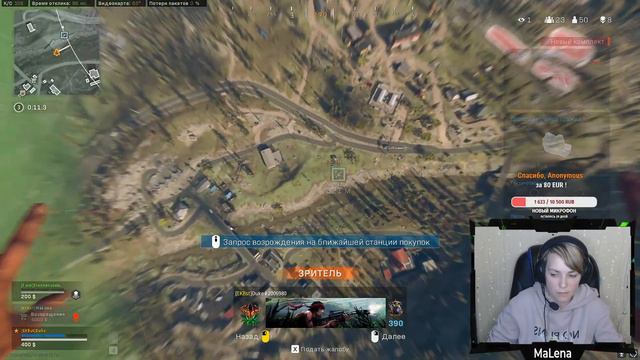 Вечерний стрим) Девушка и варзон! 1440p Call of Duty: Modern Warfare WARZONE смотреть онлайн