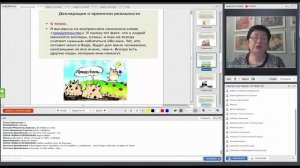 Живем в гармонии с собой и окружающими. Анна Донская Погорелова