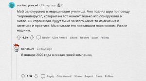 Над кем сперва СМЕЯЛИСЬ, но через годы он ОКАЗАЛСЯ ПРАВ?