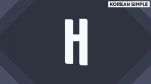 Корейский алфавит с нуля | Корейские буквы, дифтонги и произношение | ЧАСТЬ 1