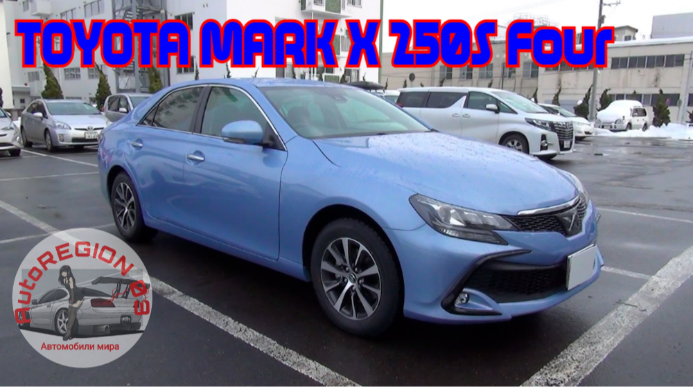 2016 TOYOTA MARK X 250S Four Обзор Японского автомобиля с правым рулём. (Интерьер и экстерьер)