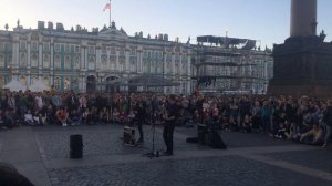 Уличные музыканты на Дворцовый площади - Что ты имела в виду