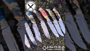 Кизлярские Ножи из кованой стали 110х18
