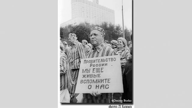 ДЕВЯНОСТЫЕ...