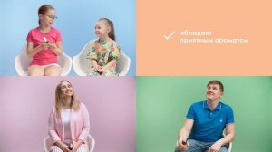 SHARME ESSENTIAL | GREENWAY