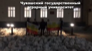 Акция АГРАРНЫХ ВУЗОВ РОССИИ #ZАНАШИХ