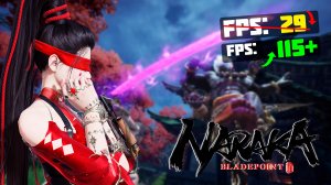 ?Naraka: Bladepoint ПОВЫШЕНИЕ FPS и ОПТИМИЗАЦИЯ / НАСТРОЙКА ГРАФИКИ в НАРАКА [2022]