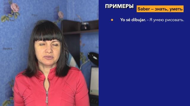 Урок №9: Слушаем носителя из Аргентины. | Аргентинский испанский самостоятельно для начинающих