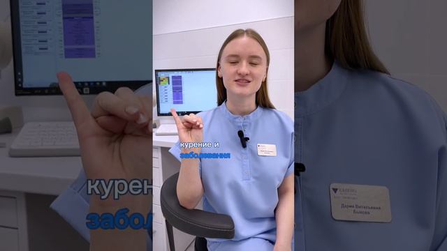 Почему появляется кариес и зубной налет? смотреть онлайн