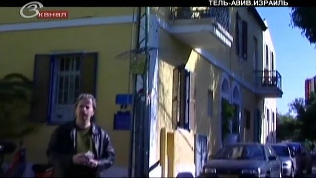 Израиль. Тель-Авив. Путеводитель