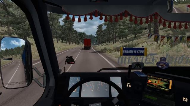 катаемся по карте восточныйэкспресс на volvo FH 12