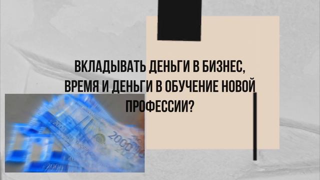 Можно искать свою супер-силу всю жизнь, а можно найти ее за 7 шагов! смотреть онлайн