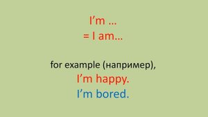 Урок 35 по английскому языку на тему Эмоции и чувства | emotions and feelings