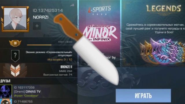 КУПИЛИ СВОИ ПЕРВЫЕ НОЖИ 🔪В STANDOFF 2🔥|ЗАКУП НА 2000 ГОЛДЫ🍯 смотреть онлайн