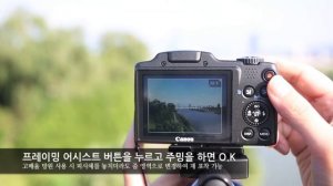 [전문가리뷰] PowerShot SX510 HS ③