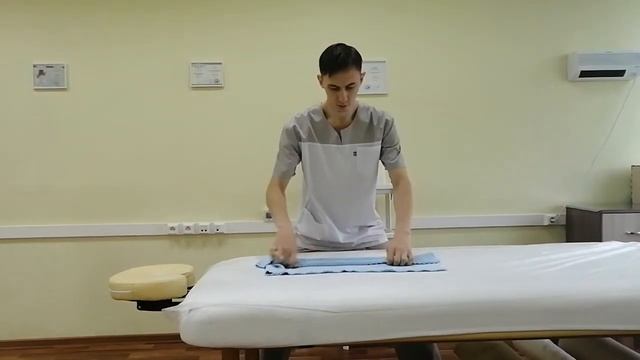 Подготовка стола к массажу.