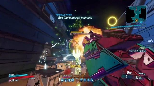 Шикарный билд на Амару через новый классмод | Borderlands 3