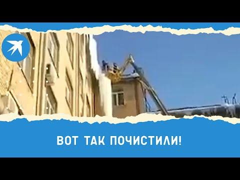 «Вот так почистили!»: В Петербурге рабочие сбили глыбу льда и чуть не уничтожили целый подъезд