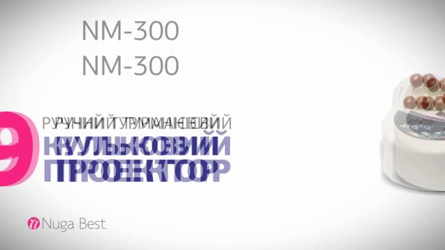 NM 300 смотреть онлайн