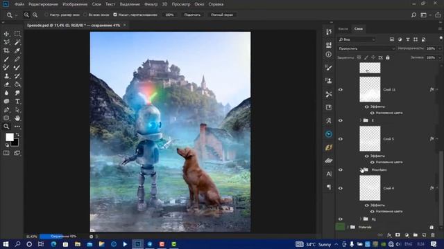 Sehrli shahar tomon ikki yo'lovchi nomli photoshop dasturi orqali tayyorlangan monipulatsion asar смотреть онлайн
