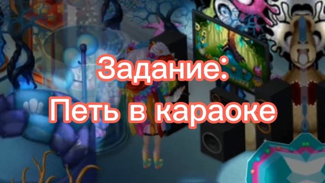 Как петь в караоке и заниматься спортом в мобильной Аватарии/ Мобильная Аватария