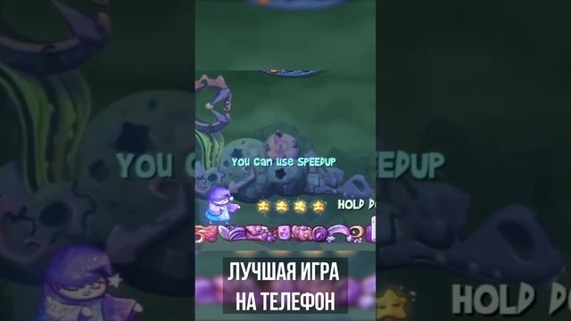 Лучшая Игра на Телефон! #games #shorts #sleepwalker