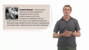 Биология лидерства