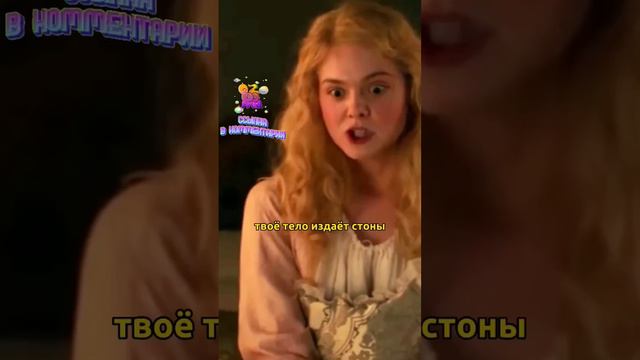 Екатерина 2 Великая готовится к перво ночи с Петром #кино #фильмы #сериал