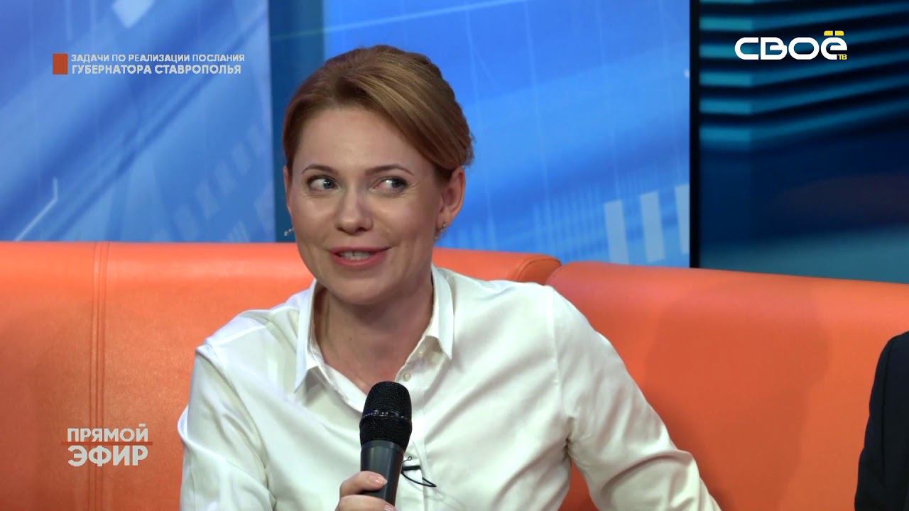 эфир обсуждение