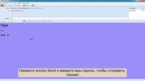 Как пользоваться Thunderbird