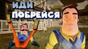 Приколы и Смешные моменты Привет сосед Hello Neighbor полная версия