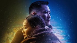 Наша зима — Трейлер (2022)