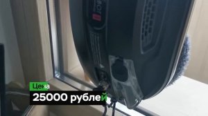 Какой мойщик окон купить в 2022 году? Лучшие роботы мойщики окон с распылителем воды.