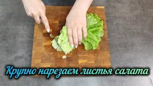 Салат греческий