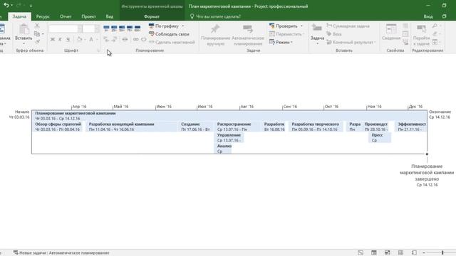 project l1 смотреть онлайн