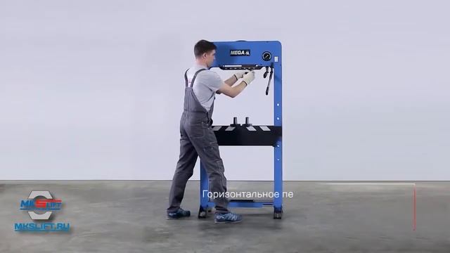 Гидравлический пресс 20 т для сто Мega PRD20 смотреть онлайн