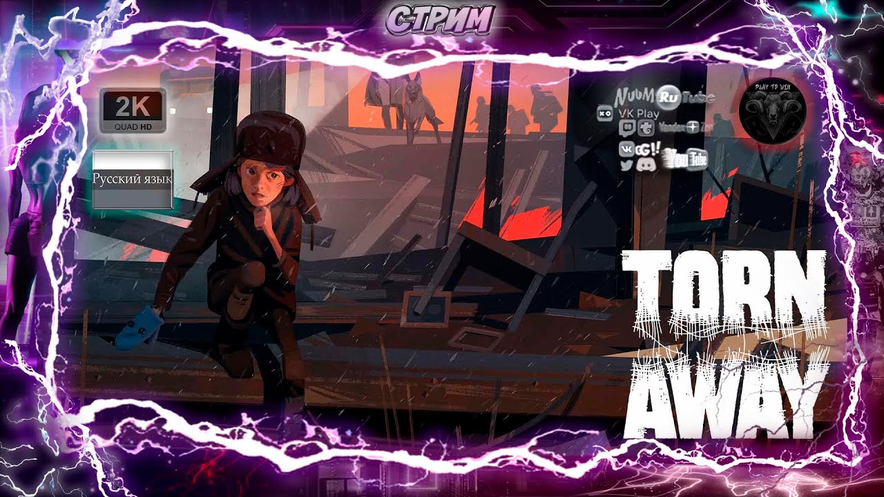 Torn Away ♦ Полное прохождение на русском ♦ #RitorPlay