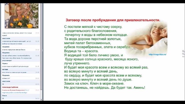 Как вернуть удачу. смотреть онлайн