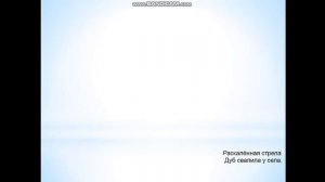 урок по родинаведению 1 класс тема явление природы