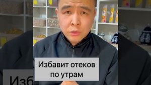 Вода с куркумой.