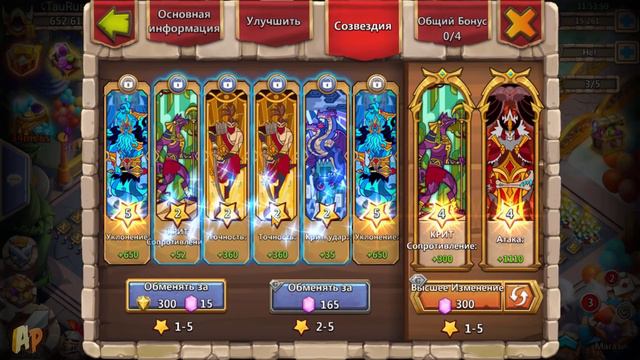 СНОВА БАЙТ НА ДОНАТ ИЛИ КАК У МЕНЯ ПОЯВИЛСЯ НЕДОСТАЮЩИЙ ОККУЛЬТИСТ Castle Clash