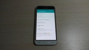 Samsung Galaxy J3 2016 (White) Incoming call