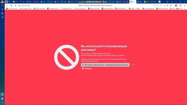 Как сделать префикс в табе и над ником на атерносе смотреть онлайн