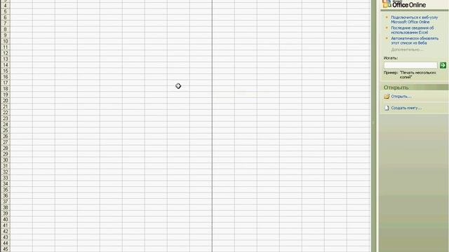 Изменение формата ячейки.avi смотреть онлайн